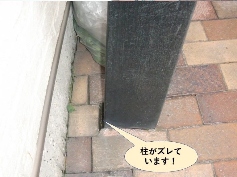 泉佐野市のカーポートの柱がズレています