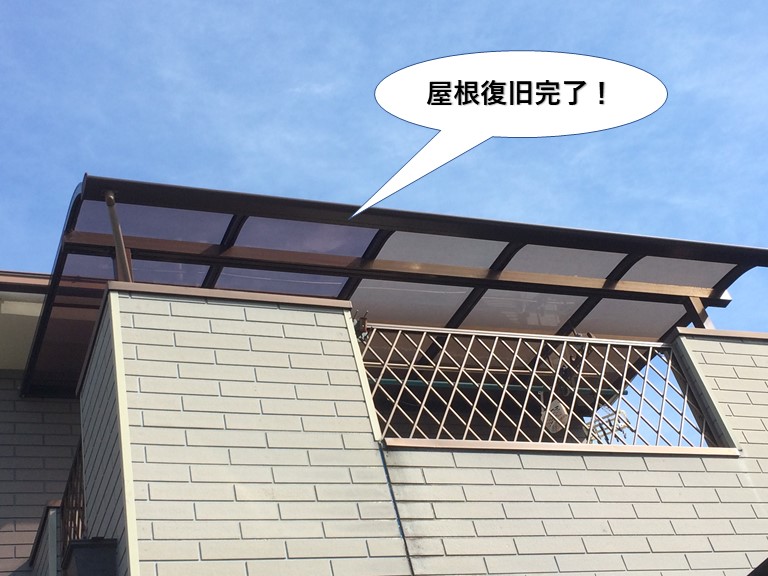 岸和田市のテラス屋根復旧完了