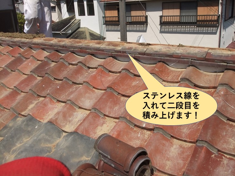 岸和田市の棟ののし瓦二段目