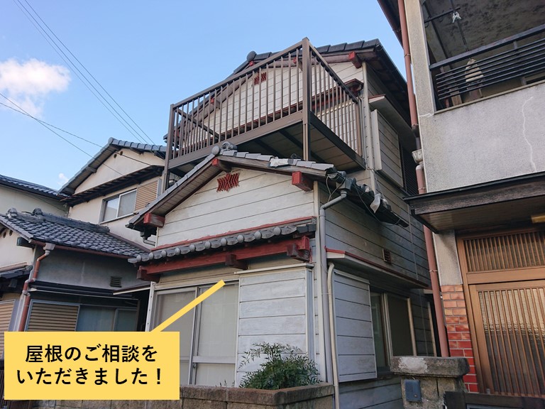 和泉市で屋根の修理工事を引っかけ桟瓦葺きで施工したK様邸！