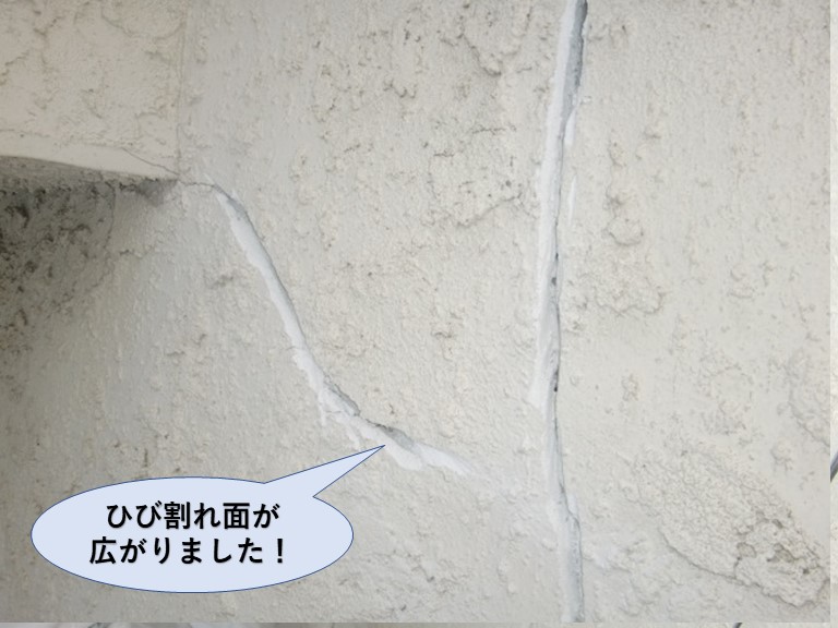 岸和田市の外壁のひび割れ面が広がりました