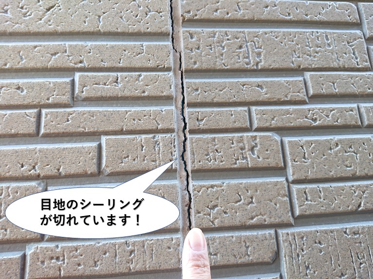 忠岡町の外壁の目地のシーリングが切れています