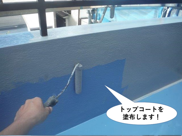 熊取町のベランダにトップコートを塗布します