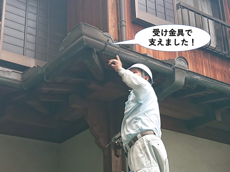 泉佐野市の銅製の雨樋の交換と樋の勾配調整で雨水漏れを解消したお客様の声