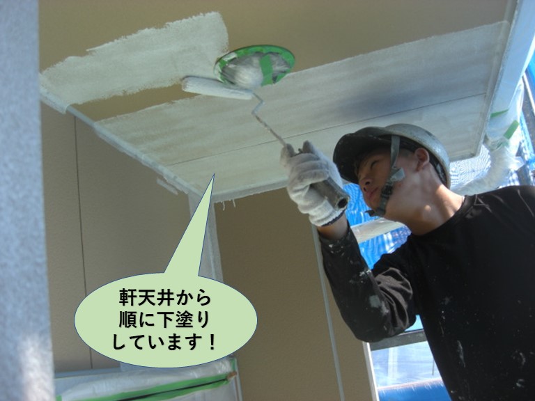 泉大津市の軒天井から順に下塗りしています