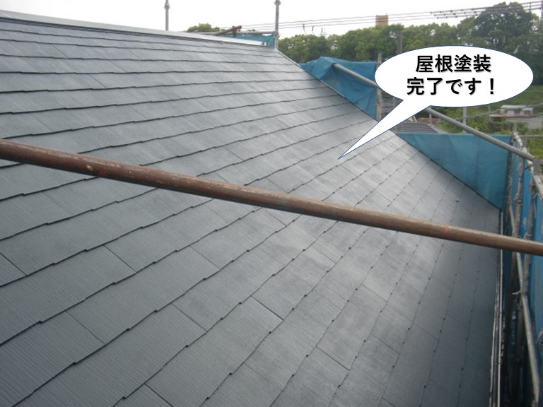熊取町の屋根塗装完了です
