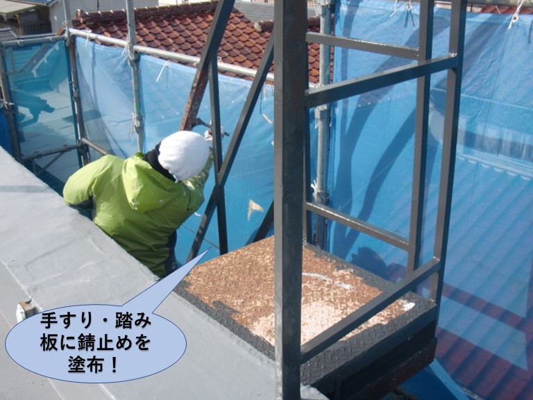 岸和田市の鉄階段の手すり・踏み板に錆止め塗布