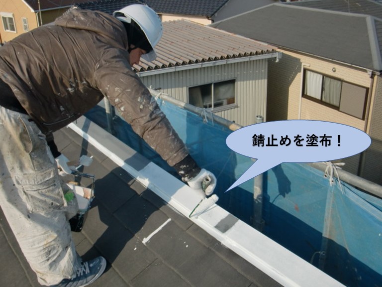 岸和田市の屋根の板金に錆止めを塗布