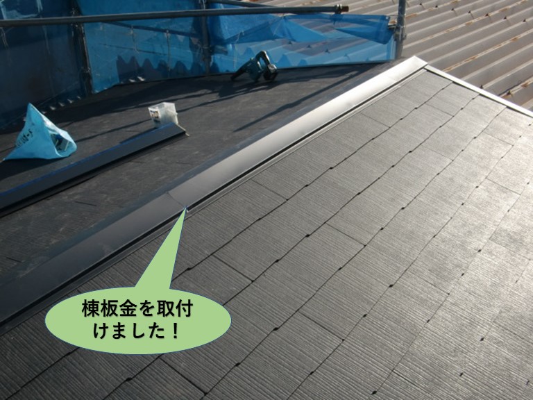 岸和田市の屋根の棟板金を取付けました！