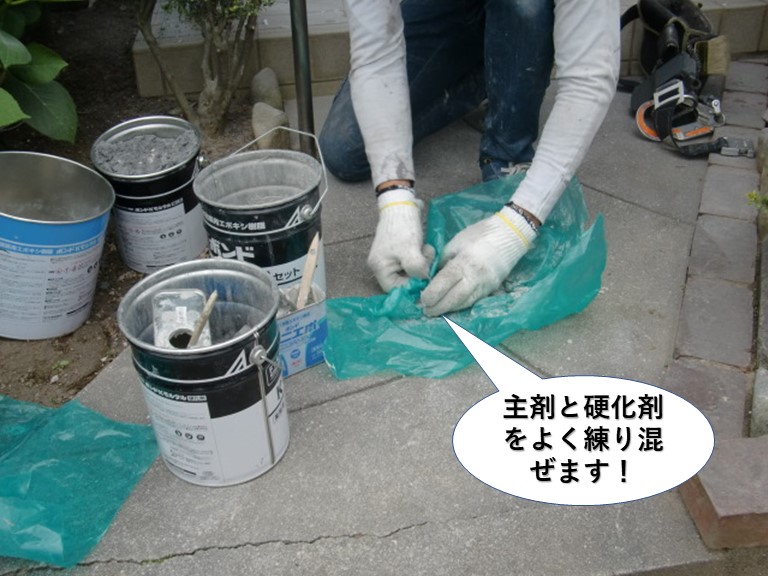 熊取町で主剤と硬化剤を練ってエポキシ樹脂モルタルを作ります