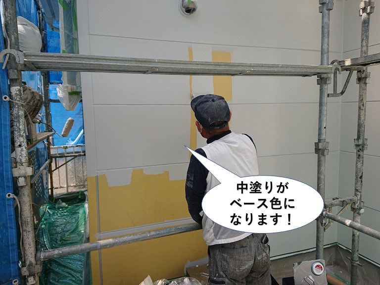 阪南市の中塗りがベース色になります