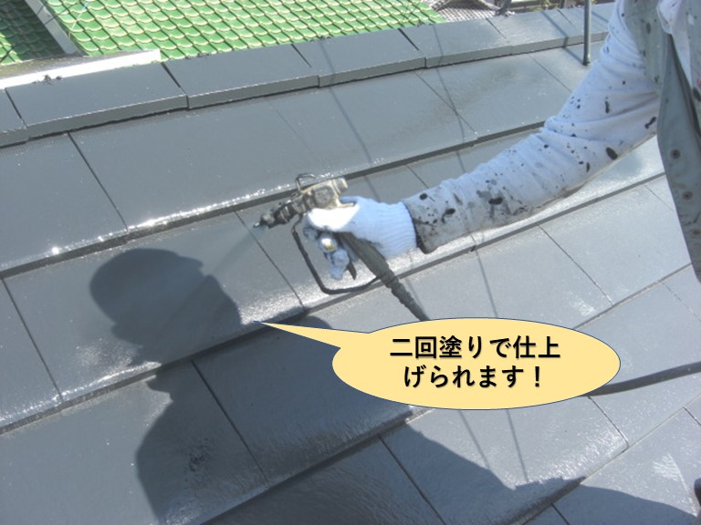 阪南市の屋根塗装は二回塗りで仕上げられます
