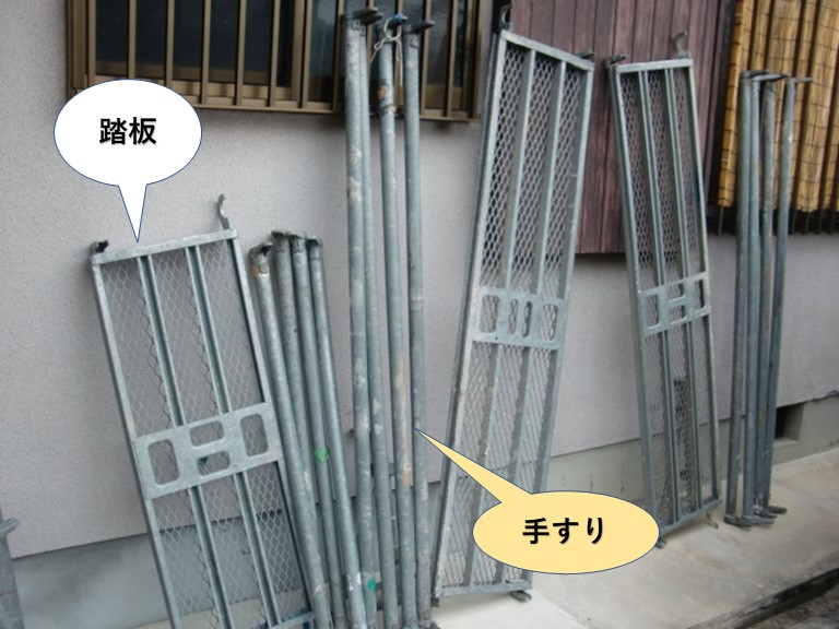 岸和田市で使用する足場の踏板と手すり