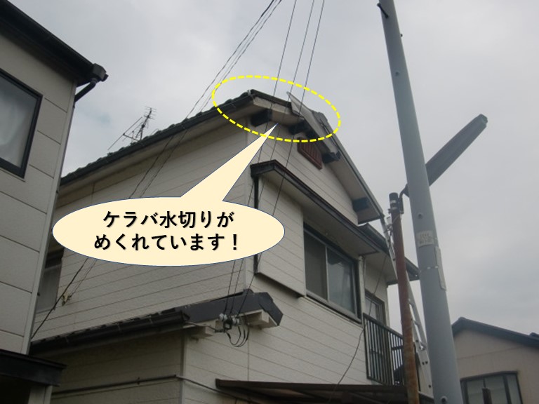 熊取町のカバー工法の屋根の調査