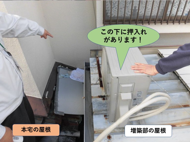 岸和田市の雨漏りで屋根の調査