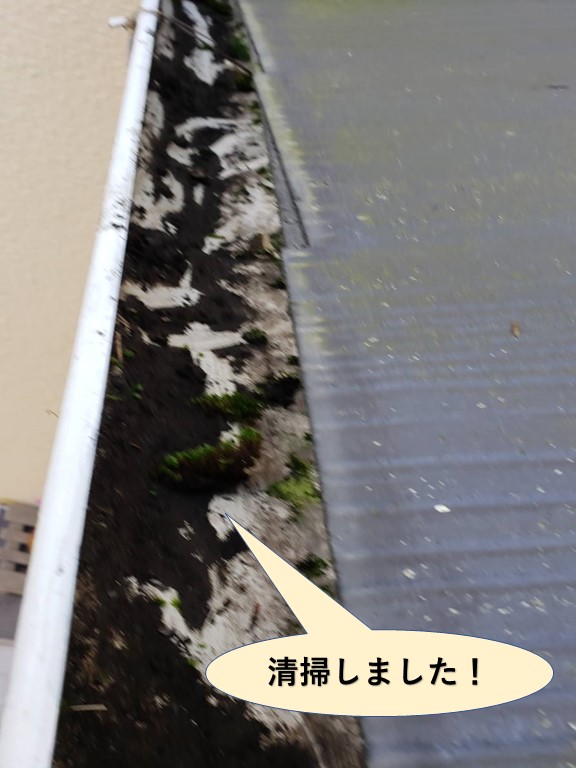 貝塚市の雨樋を清掃しました！
