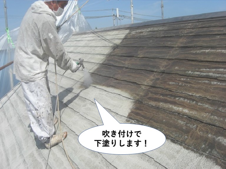 熊取町の屋根を吹き付けで下塗りします