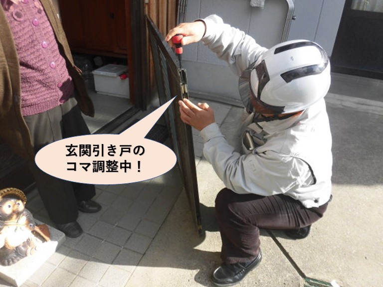 岸和田市の玄関引き戸のコマ調整
