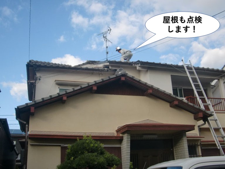 岸和田市の屋根も点検