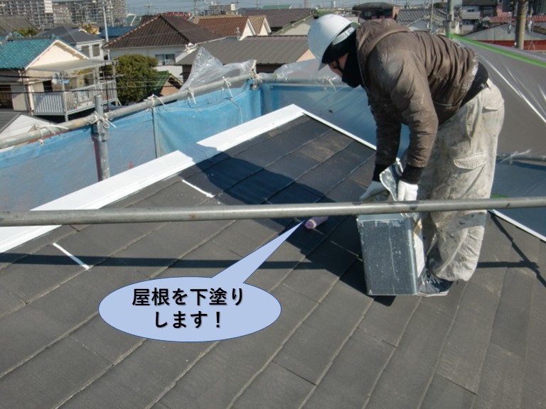 岸和田市の屋根を下塗りします