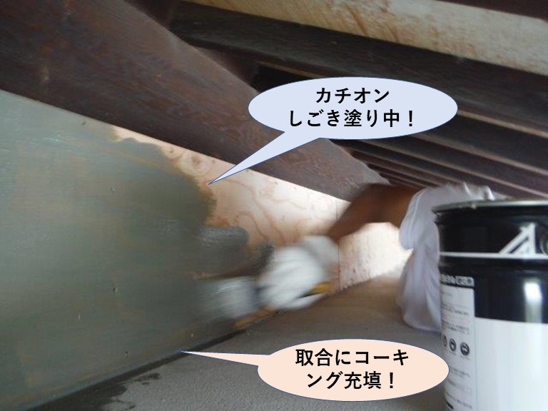 岸和田市包近町の陸屋根にカチオンクリート塗布