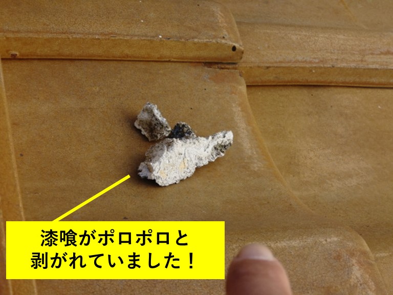 熊取町の漆喰が剥がれていました！
