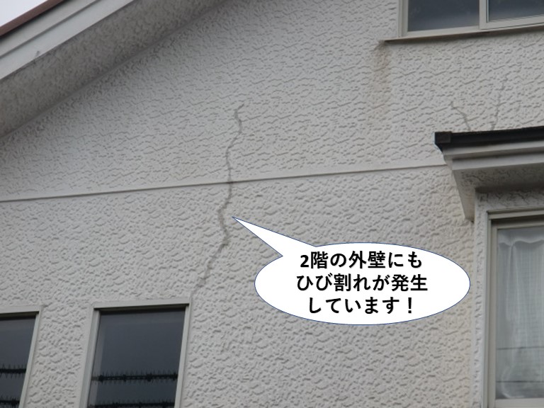 熊取町の2階の外壁にもひび割れが発生しています