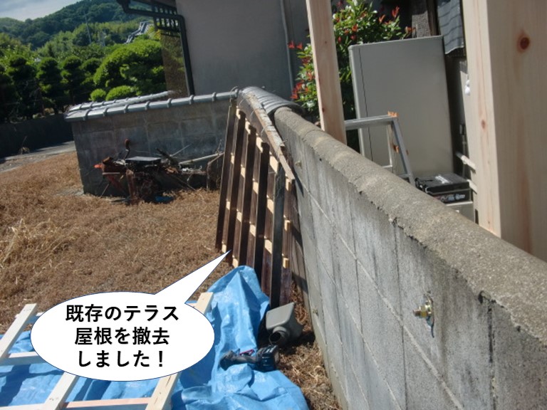 岸和田市の既存のテラス屋根を撤去しました