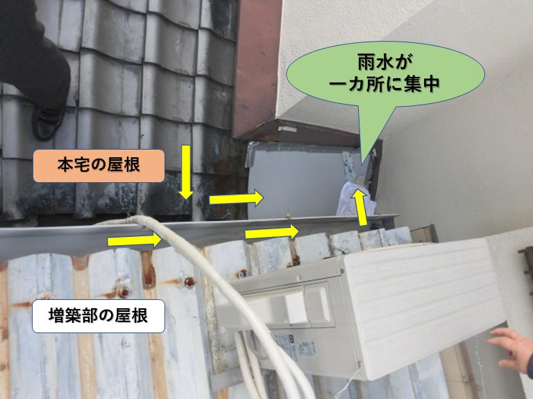 岸和田市の屋根の雨水が一カ所に集中しているようです
