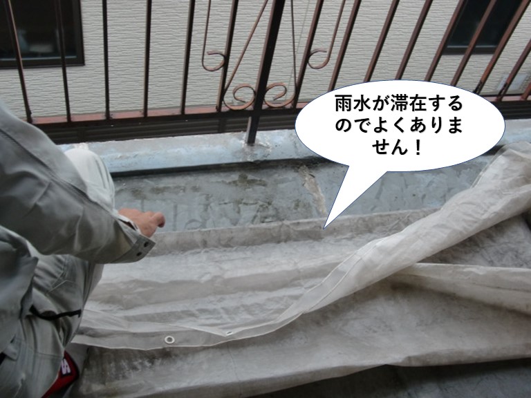 泉大津市のベランダに雨水が滞在するのでよくありません