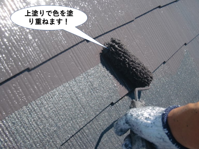 岸和田市の屋根の上塗り状況