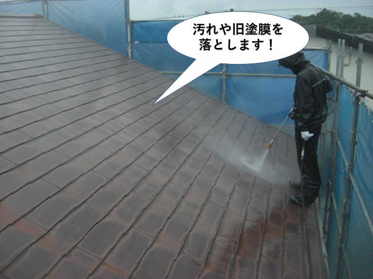 和泉市の屋根の汚れや旧塗膜を落とします