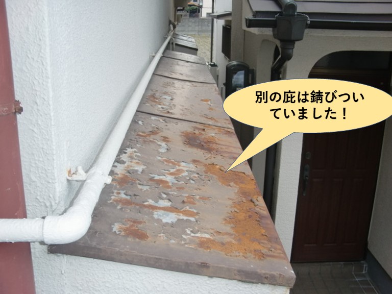 岸和田市の別の庇は錆びついていました！