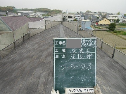岸和田市真上町の外壁塗装と屋根塗装で屋根下地塗り