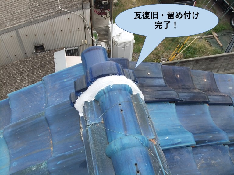 岸和田市の文化住宅の瓦復旧、留め付け完了です