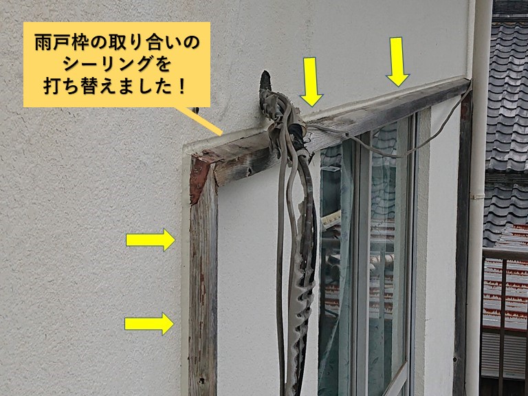 和泉市の雨戸枠の取り合いのシーリングを打ち替え