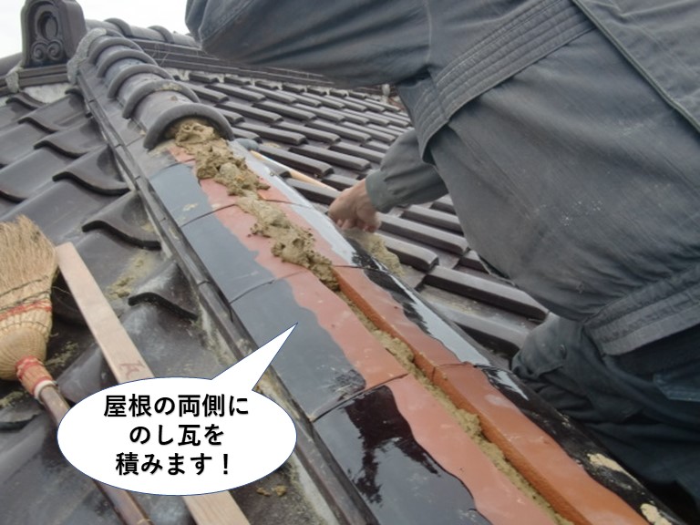 泉南市の台風被害に遭った瓦屋根の修理の施工事例です。