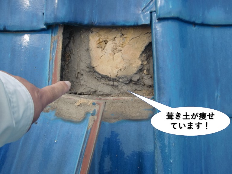岸和田市の屋根の葺き土が痩せています