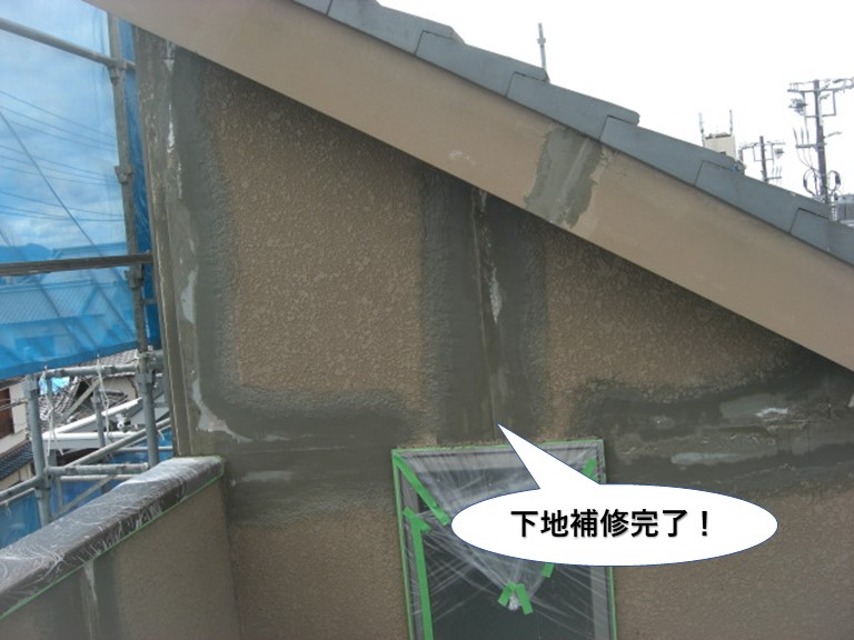 泉大津市の外壁の下地補修完了