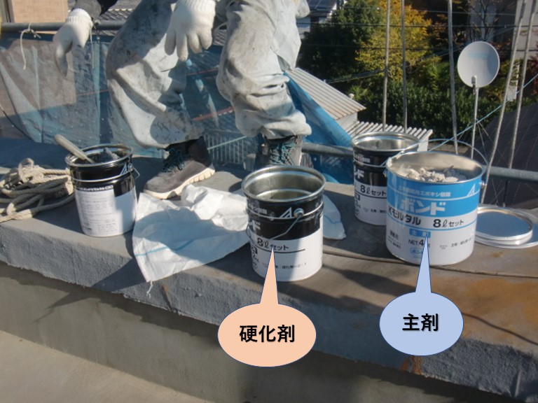 岸和田市の住宅で使用するエポキシ樹脂モルタル