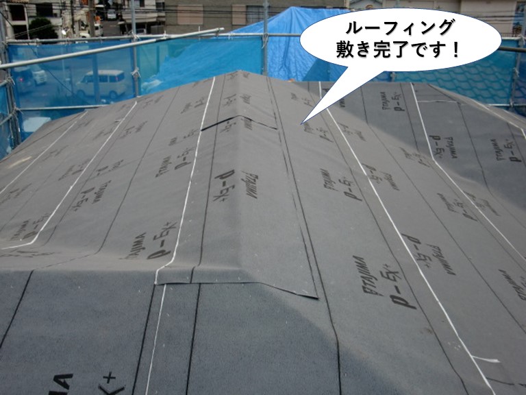 岸和田市のルーフィング敷き完了です