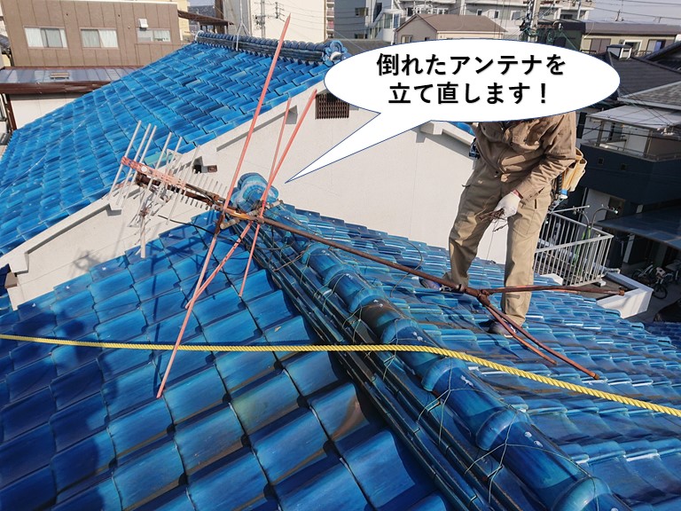 岸和田市の倒れたアンテナを立て直します