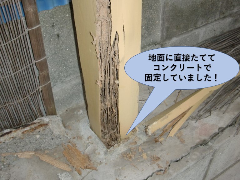 阪南市のカーポートの柱を地面に直接建てていました