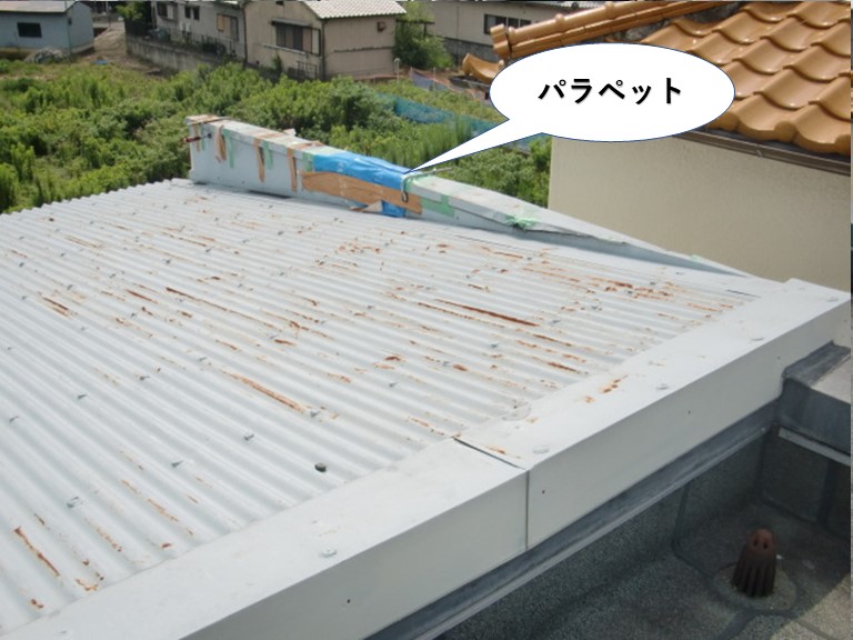泉佐野市の屋根のパラペット