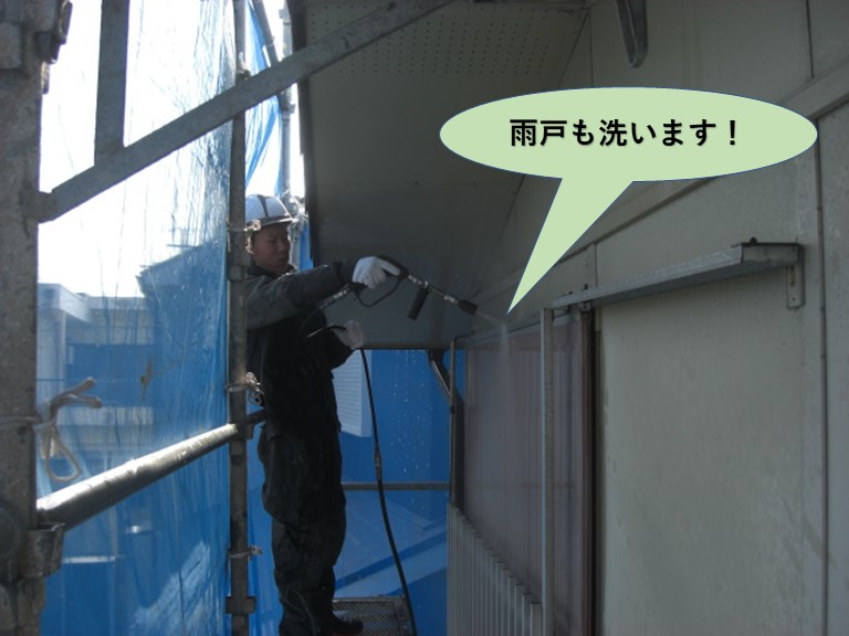 岸和田市の高圧洗浄で雨戸も洗います