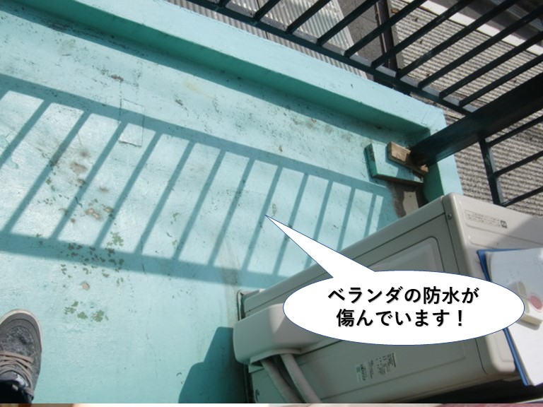 岸和田市のベランダの防水が傷んでいます