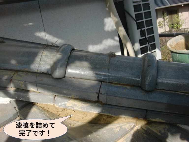 阪南市の下り棟に漆喰を詰めて完了です