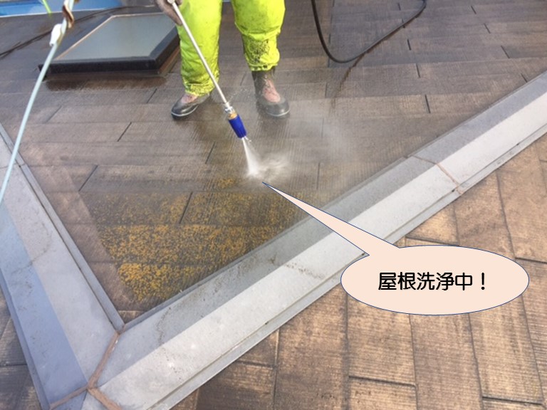 岸和田市紙屋町のスレート屋根洗浄