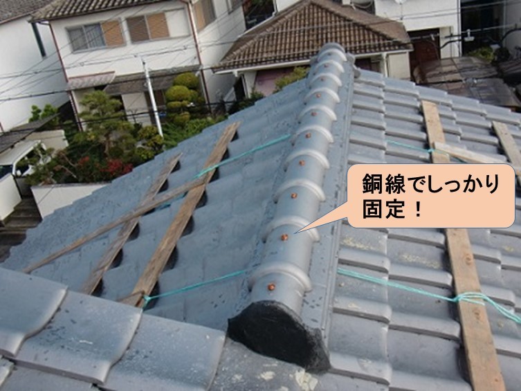岸和田市天神山町の和瓦の葺き替えで棟瓦設置