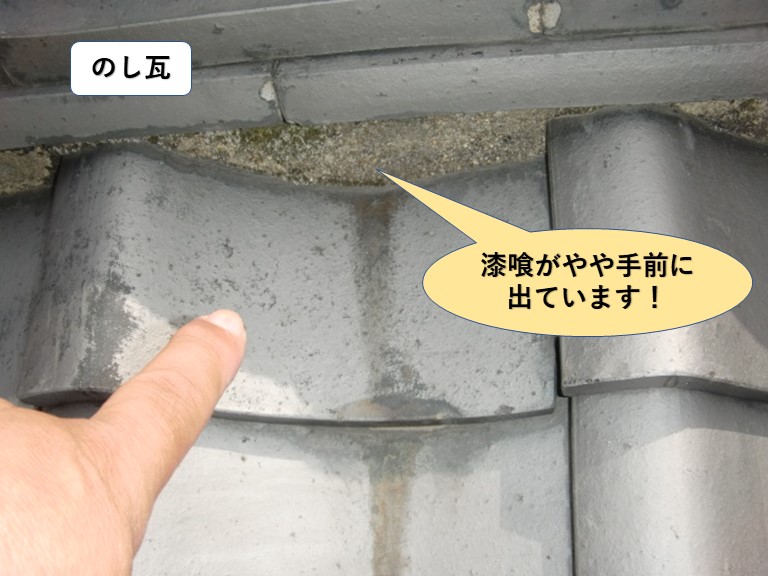 岸和田市の大屋根の棟の漆喰